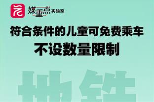 纪录终结！马丁内斯的阿根廷国家队不丢球时间定格在752分钟⏲️